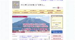 Desktop Screenshot of kassaiclub.net